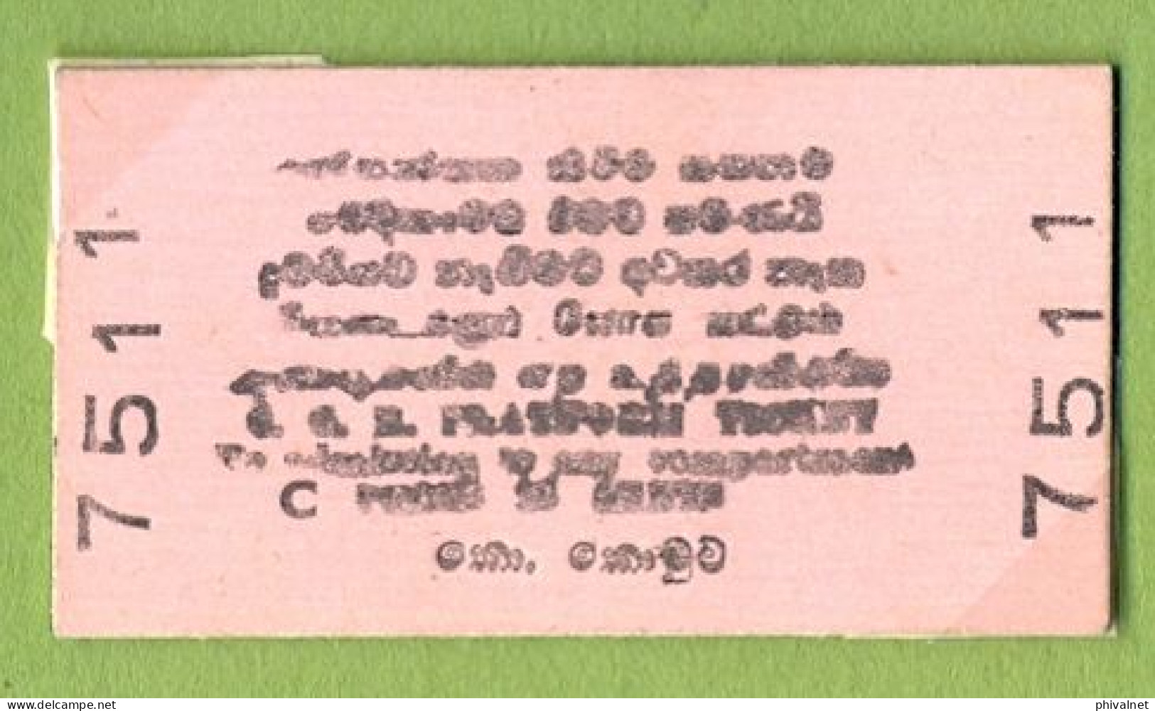 CEYLON / SRI LANKA , TICKET DE FERROCARRIL , TREN , TRAIN , RAILWAYS - Wereld