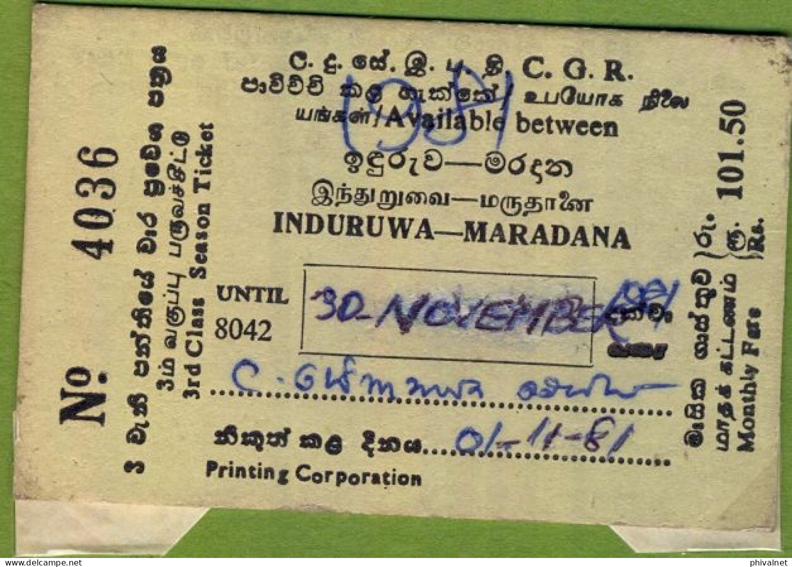 CEYLON / SRI LANKA , INDURUWA - MARADANA , TICKET DE FERROCARRIL , TREN , TRAIN , RAILWAYS - Wereld