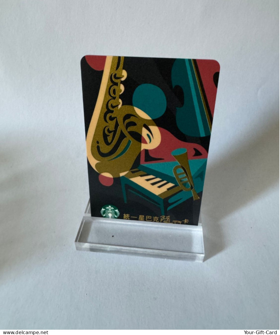 Starbucks Card Taiwan Jazz 2012 - Gift Cards