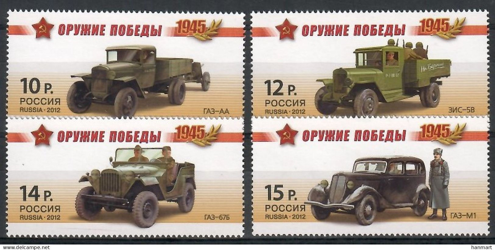 Russia 2012 Mi 1801-1804 MNH  (ZE4 RSS1801-1804) - Autres & Non Classés