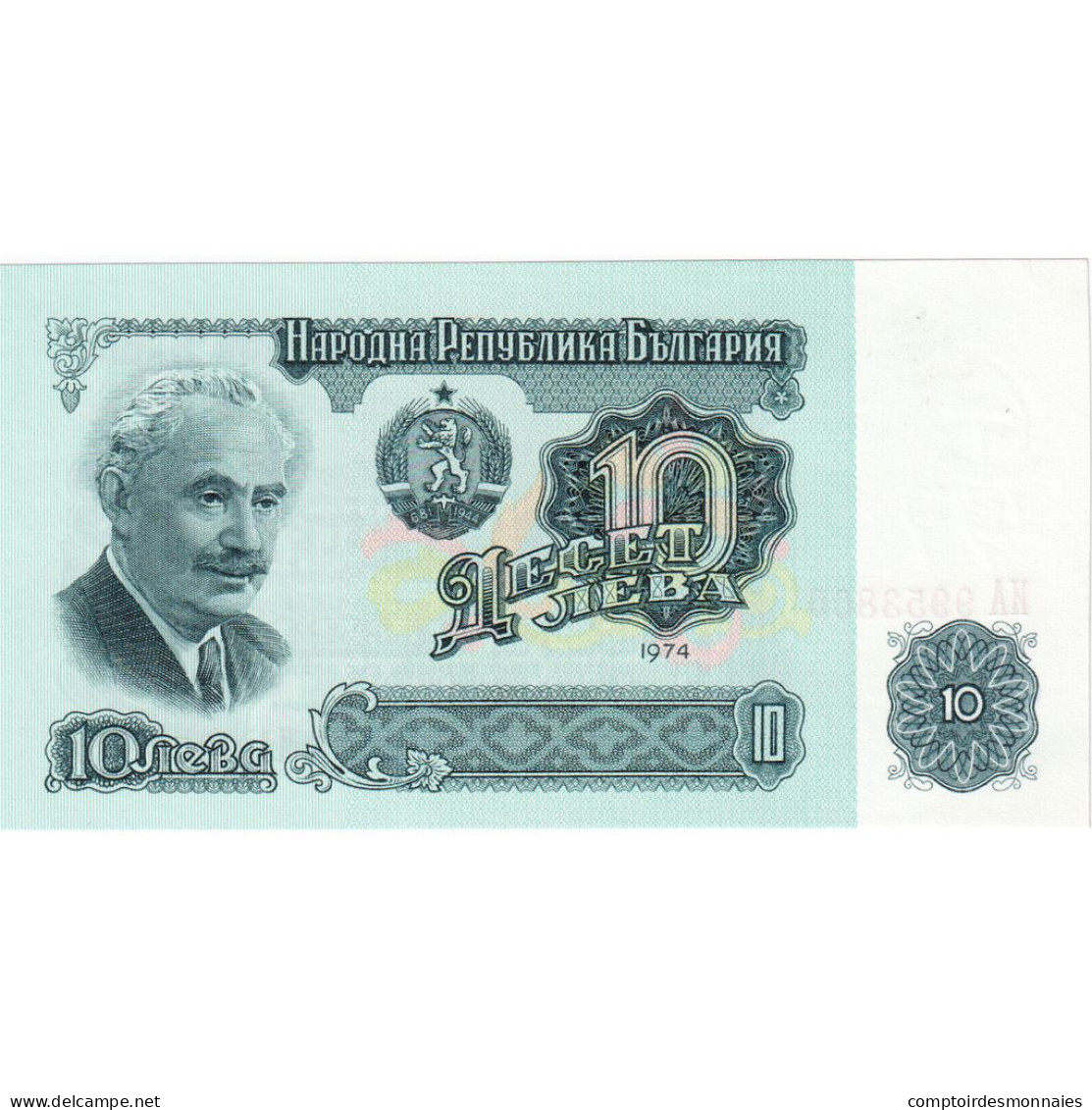 Bulgarie, 10 Leva, 1974, 1974, KM:96a, NEUF - Bulgarie