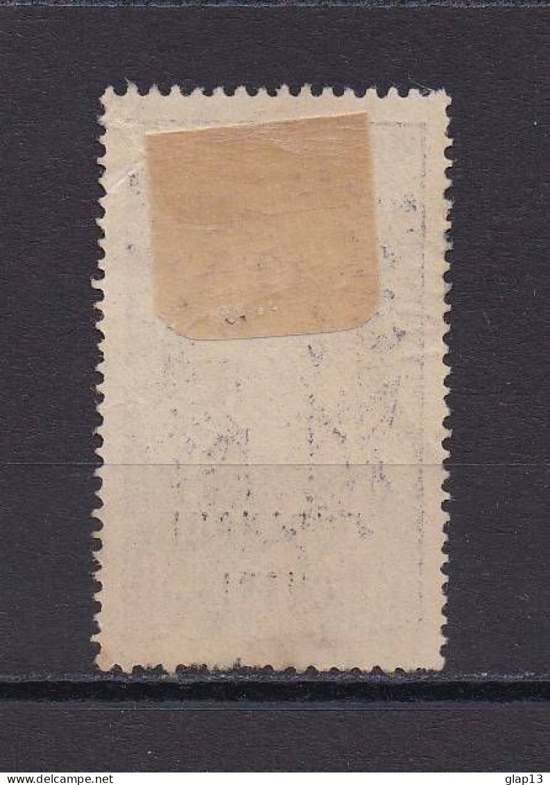 OUBANGUI 1924 TIMBRE N°37 OBLITERE - Gebraucht