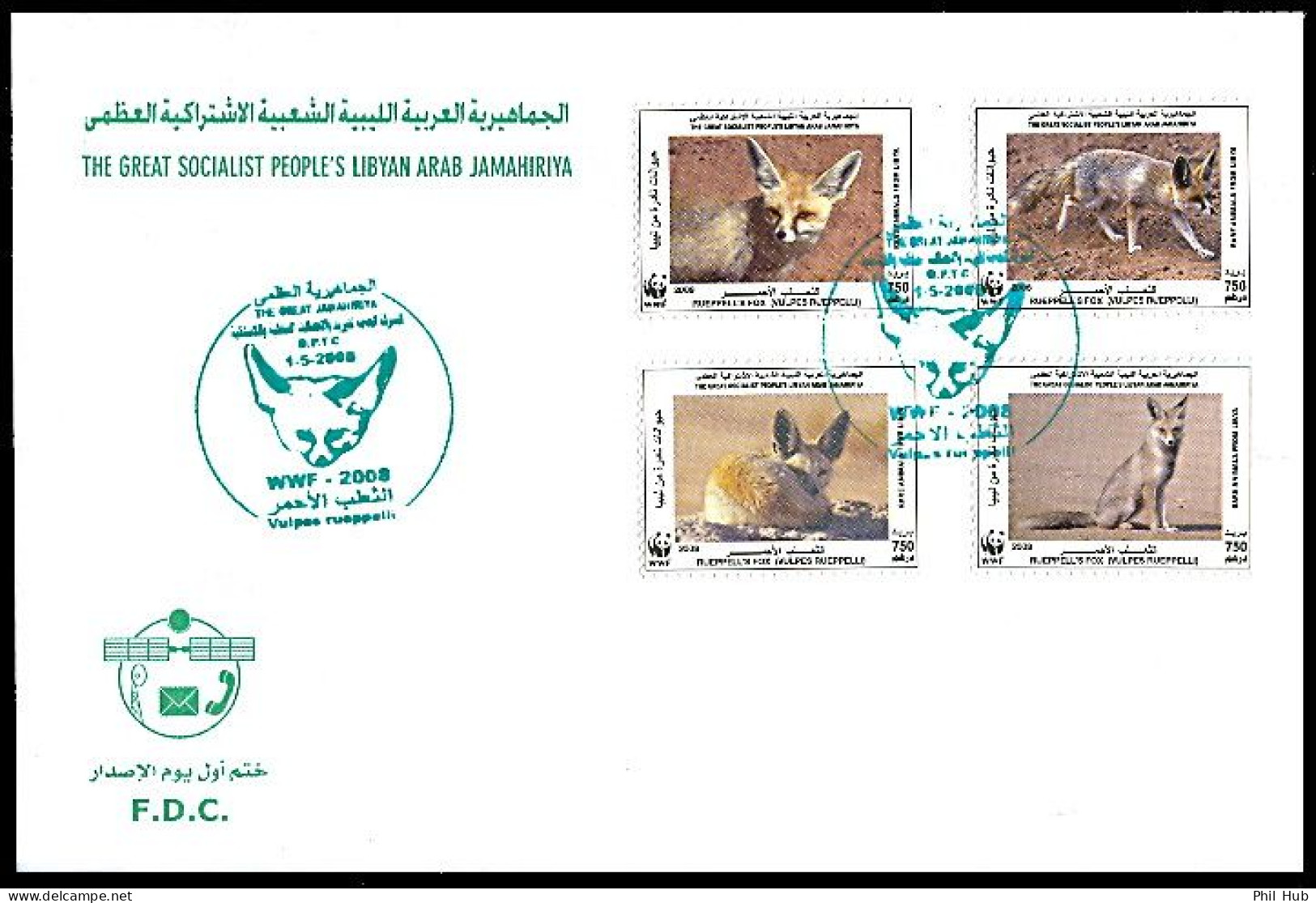 LIBYA 2008 WWF Fox - Set (Libya Post FDC) - FDC