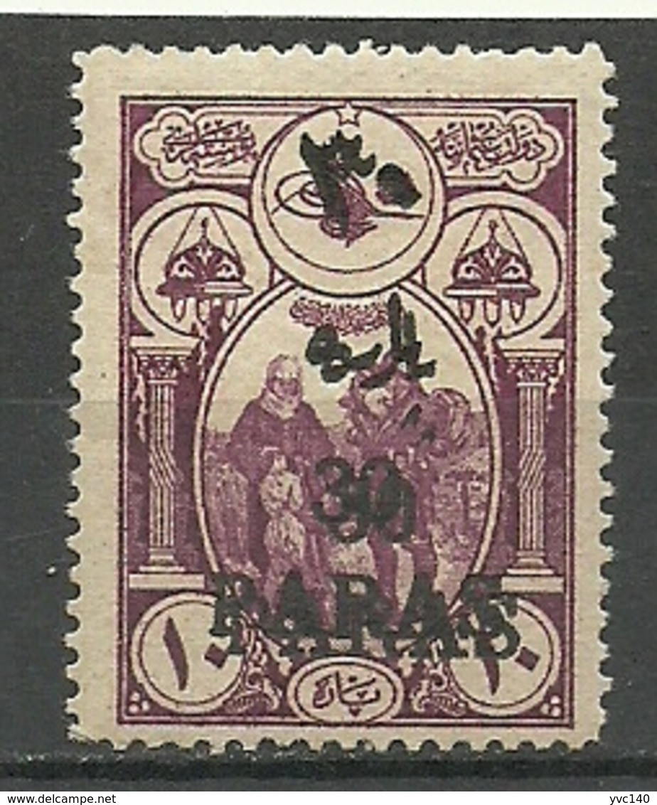 Turkey; 1921 Surcharged Postage Stamp ERROR "Double Overprint" (Signed) - Unused Stamps