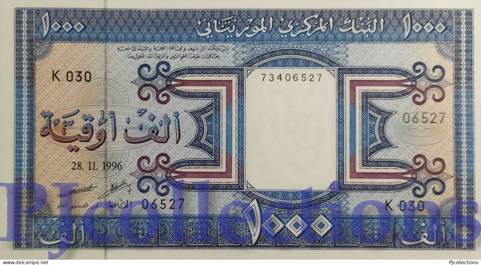 MAURITANIA 1000 OUGUIYA 1996 PICK 7h UNC - Mauritanie