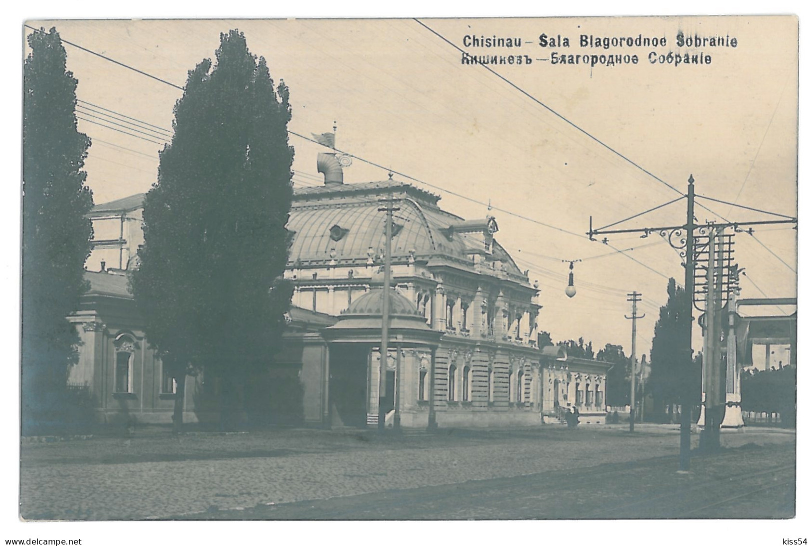 MOL 5 - 15477 CHISINAU, sala BLAGORODNOE SOBRANIE, Moldova, Mitropolia - old postcard, real PHOTO - used - 1923