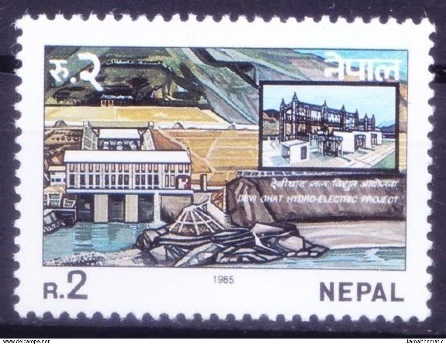 Nepal 1985 MNH, Devighat Hydro Electric Project, Energy - Elektriciteit