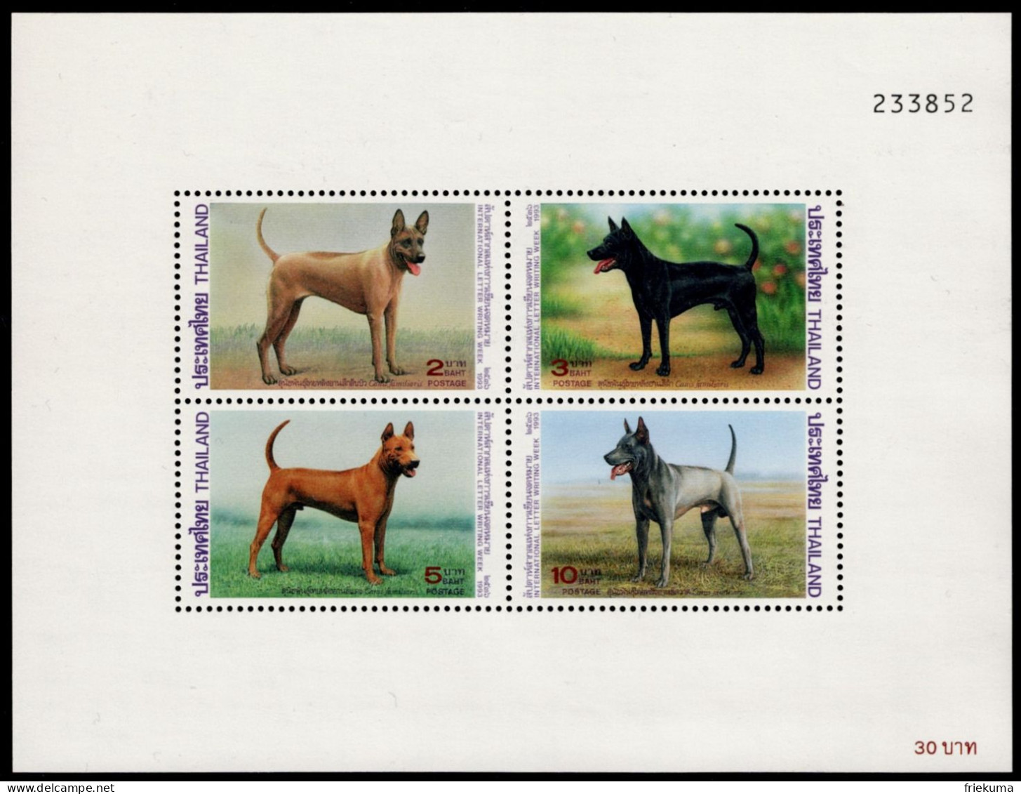 Thailand 1993, Thai Ridgeback: Different Breeding Forms Of The Thai Ridgeback, MiNr. 1574-1577 Block 52 - Honden