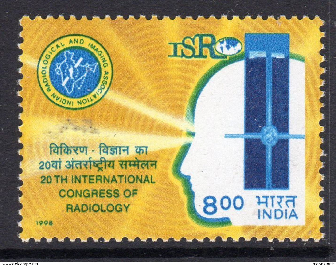 India 1998 20th International Radiology Conference, MNH, SG 1809 (D) - Nuevos