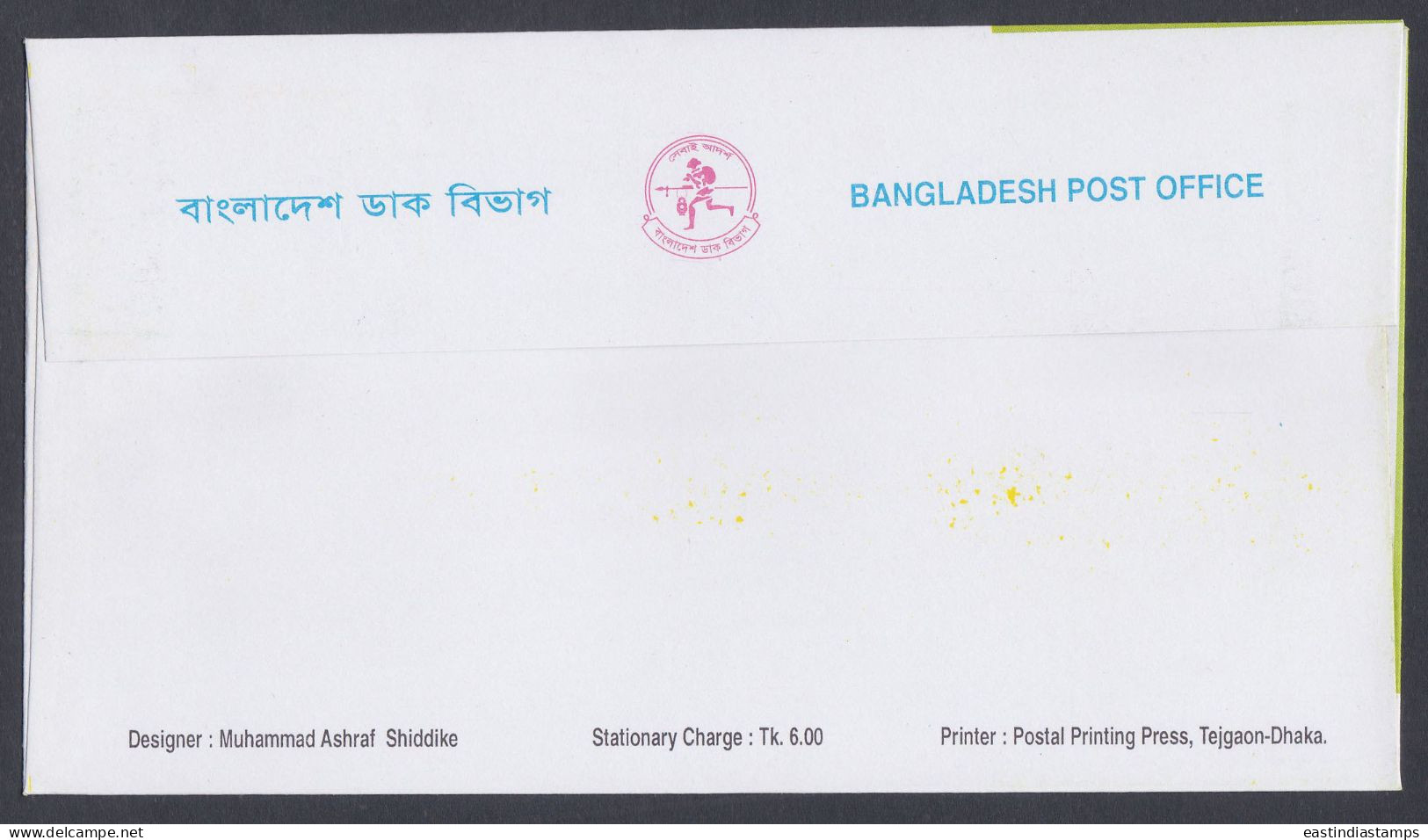 Bangladesh 2010 FDC Jamboree, Scout, Scouting, Scouts, Children, Child, First Day Cover - Bangladesh