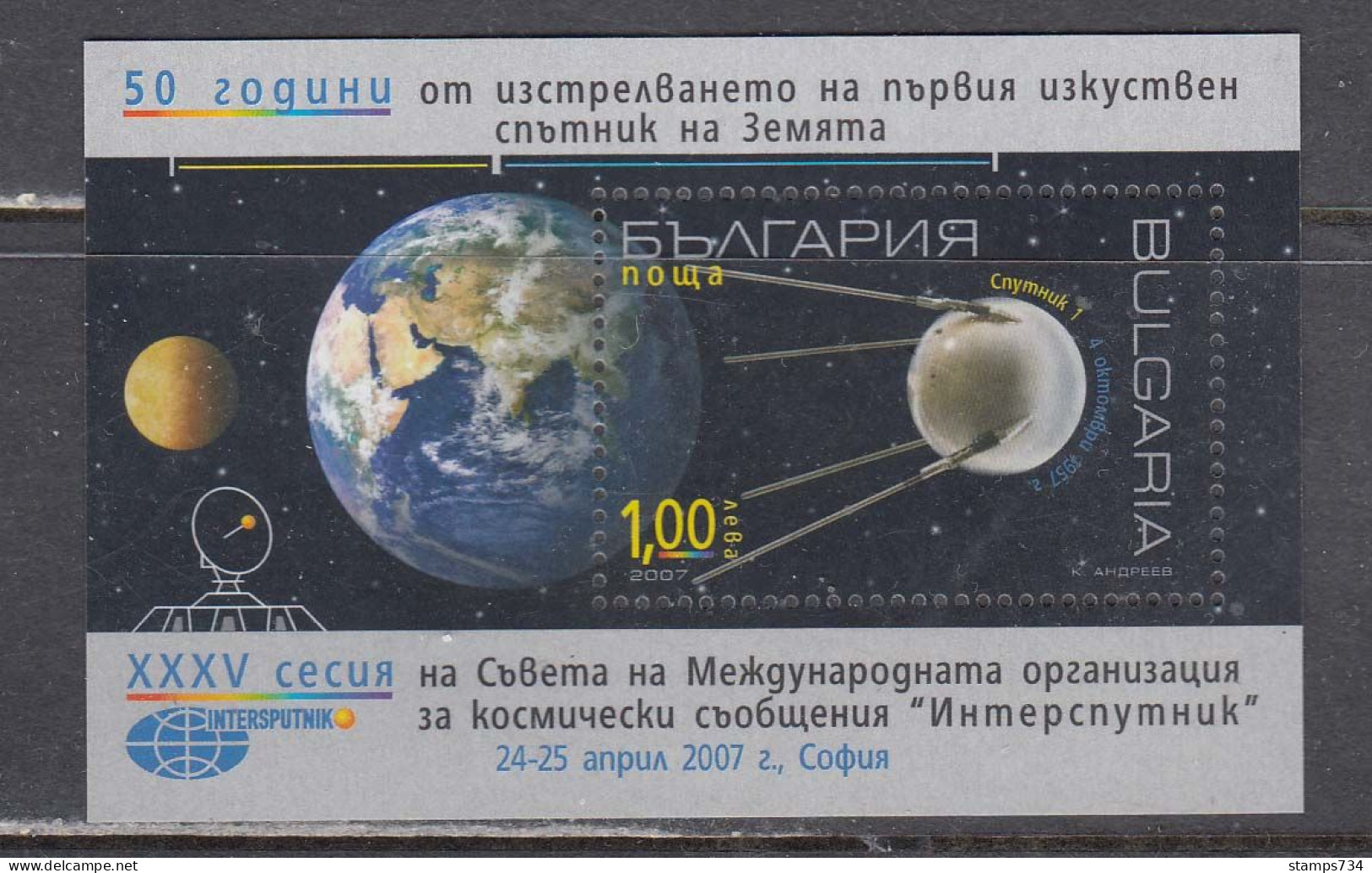 Bulgaria 2007 - Space, Mi-Nr. Block 291, MNH** - Nuovi