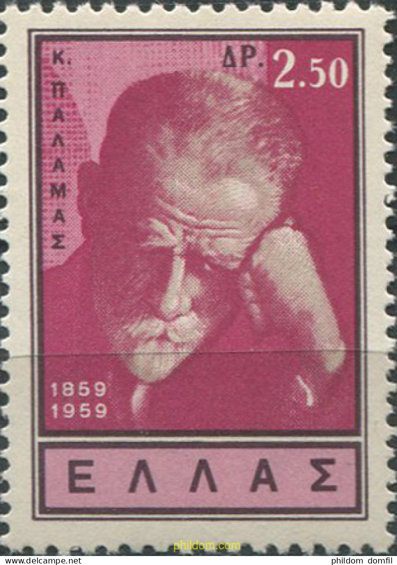 668112 HINGED GRECIA 1960 CENTENARIO DEL POETA KOSTIS PALAMAS - Oblitérés