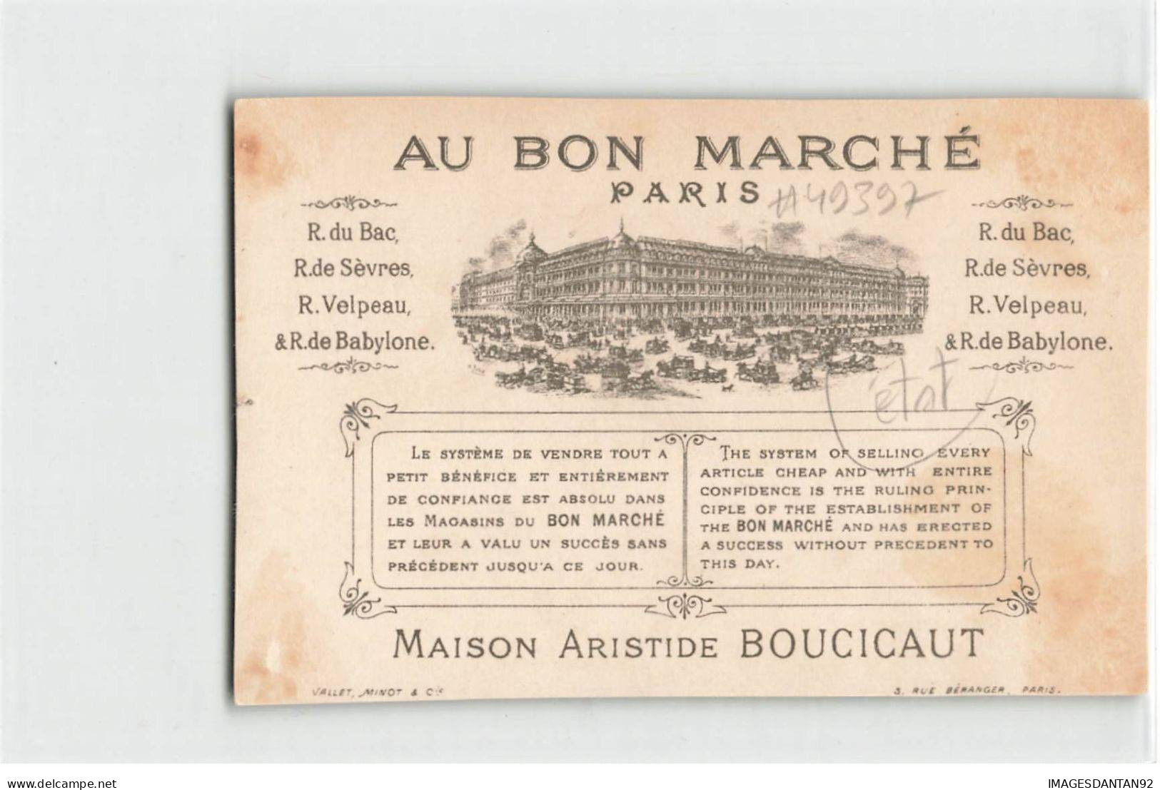 CHROMO #FG49397 AU BON MARCHE GARDE A VOUS JOUET LAPINS - Au Bon Marché