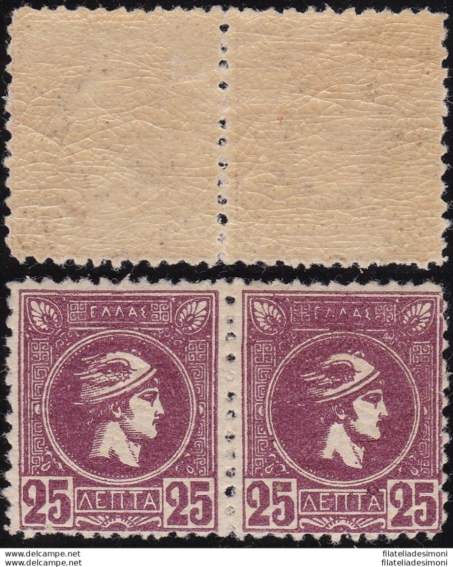 1893 Greece/Grecia, N° 97  25 Lepta Lilla Coppia Orizzontale MLH/MNH  */** - Altri & Non Classificati