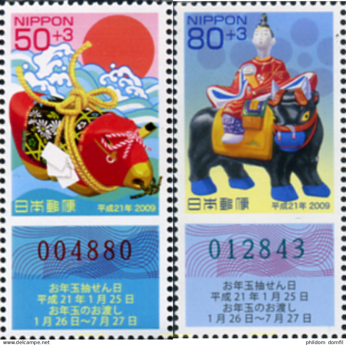 335525 MNH JAPON 2008  - Nuevos