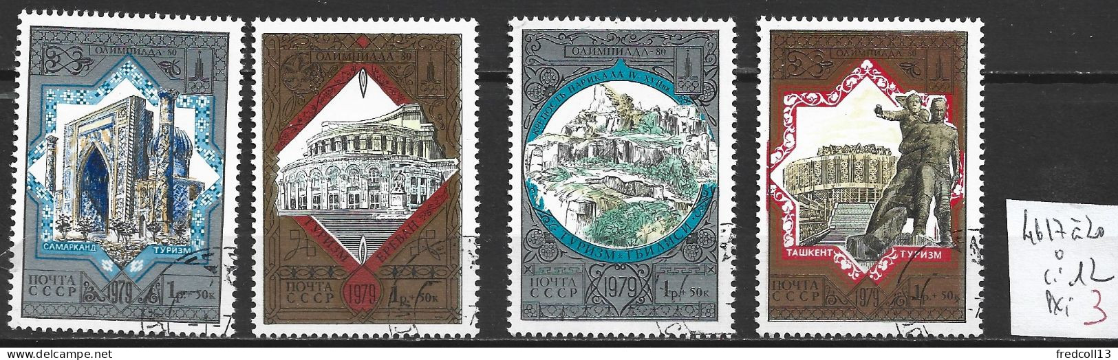 RUSSIE 4617 à 20 Oblitérés Côte 12 € - Used Stamps