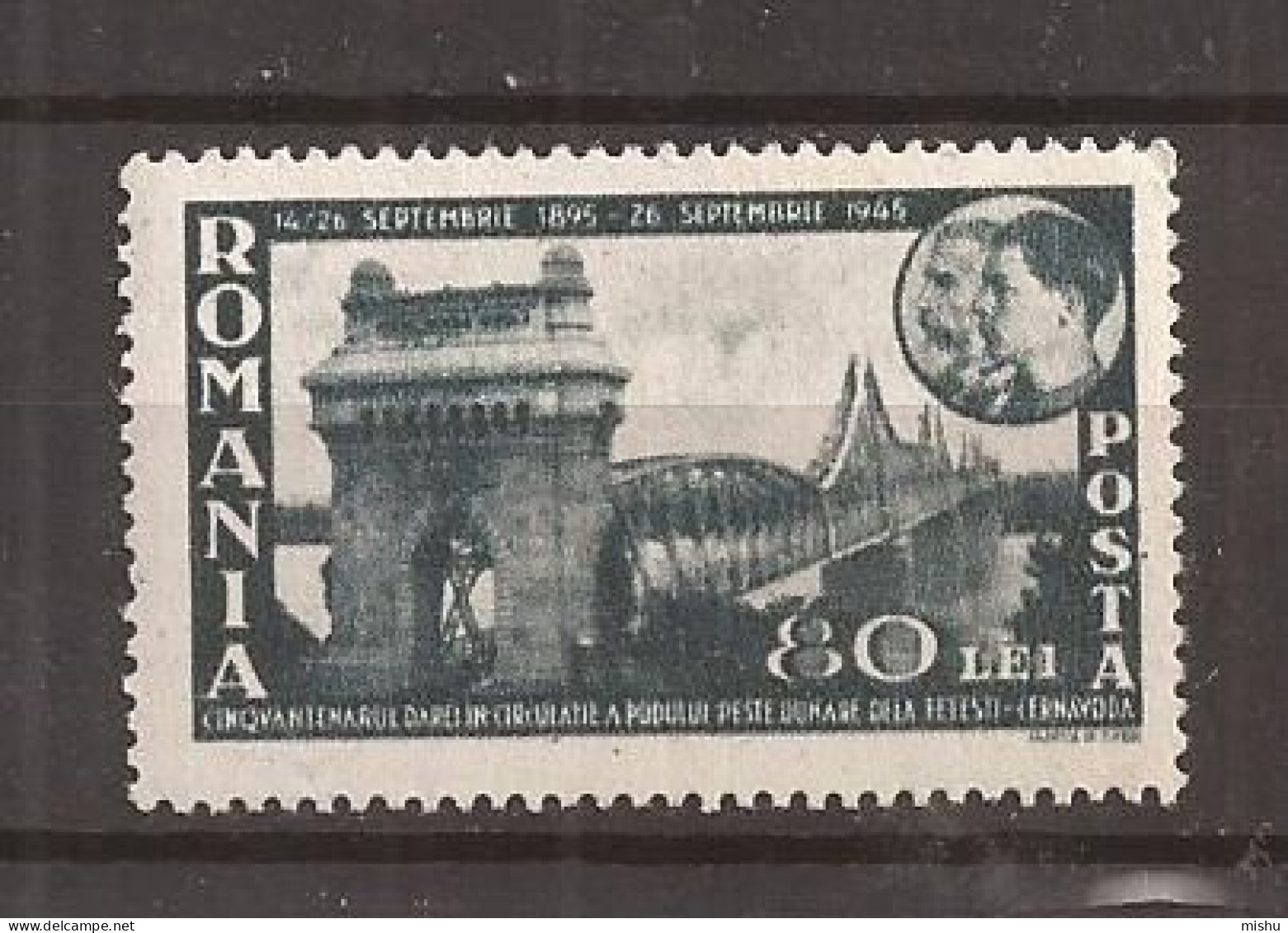 LP 180 L Romania -1945 -PODUL DE LA CERNAVODA, Nestampilat - Other & Unclassified