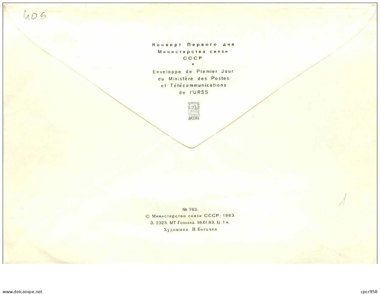 TIMBRES.RUSSIE.n°10861.ENVELOPPE.1983 - Cartas & Documentos