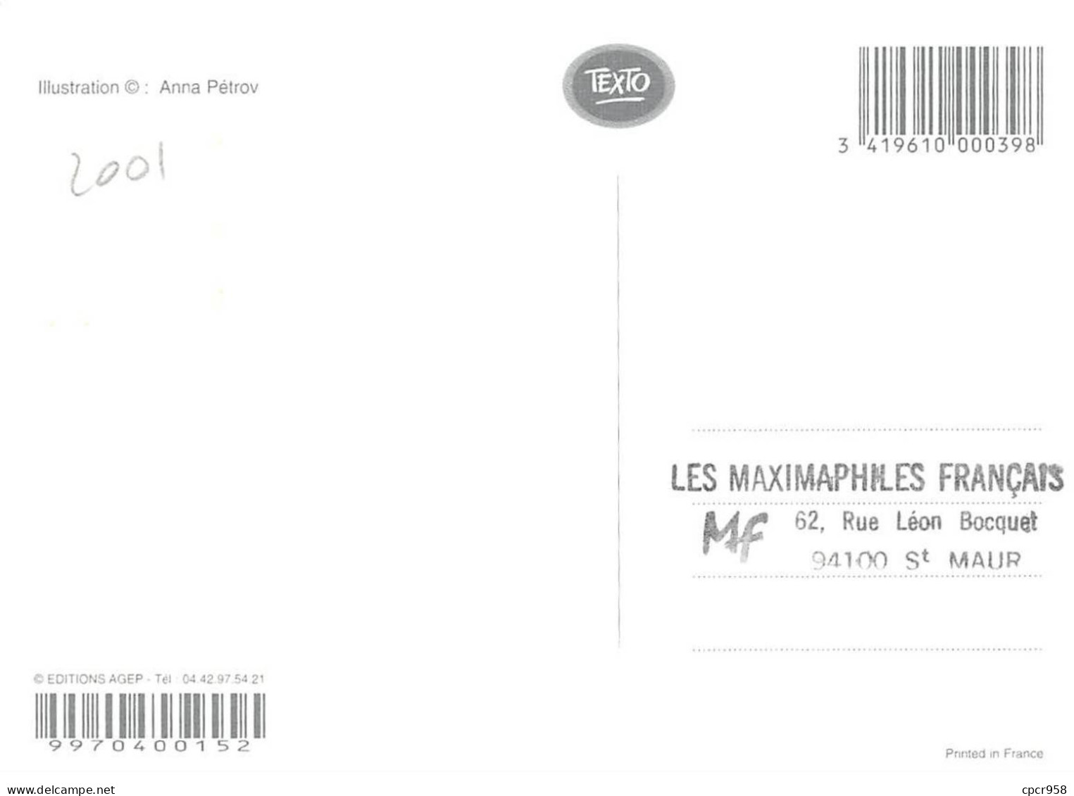 Carte Maximum - FRANCE - COR12994 - 23/03/2001 - Oui!  - Cachet Nancy - 2000-2009