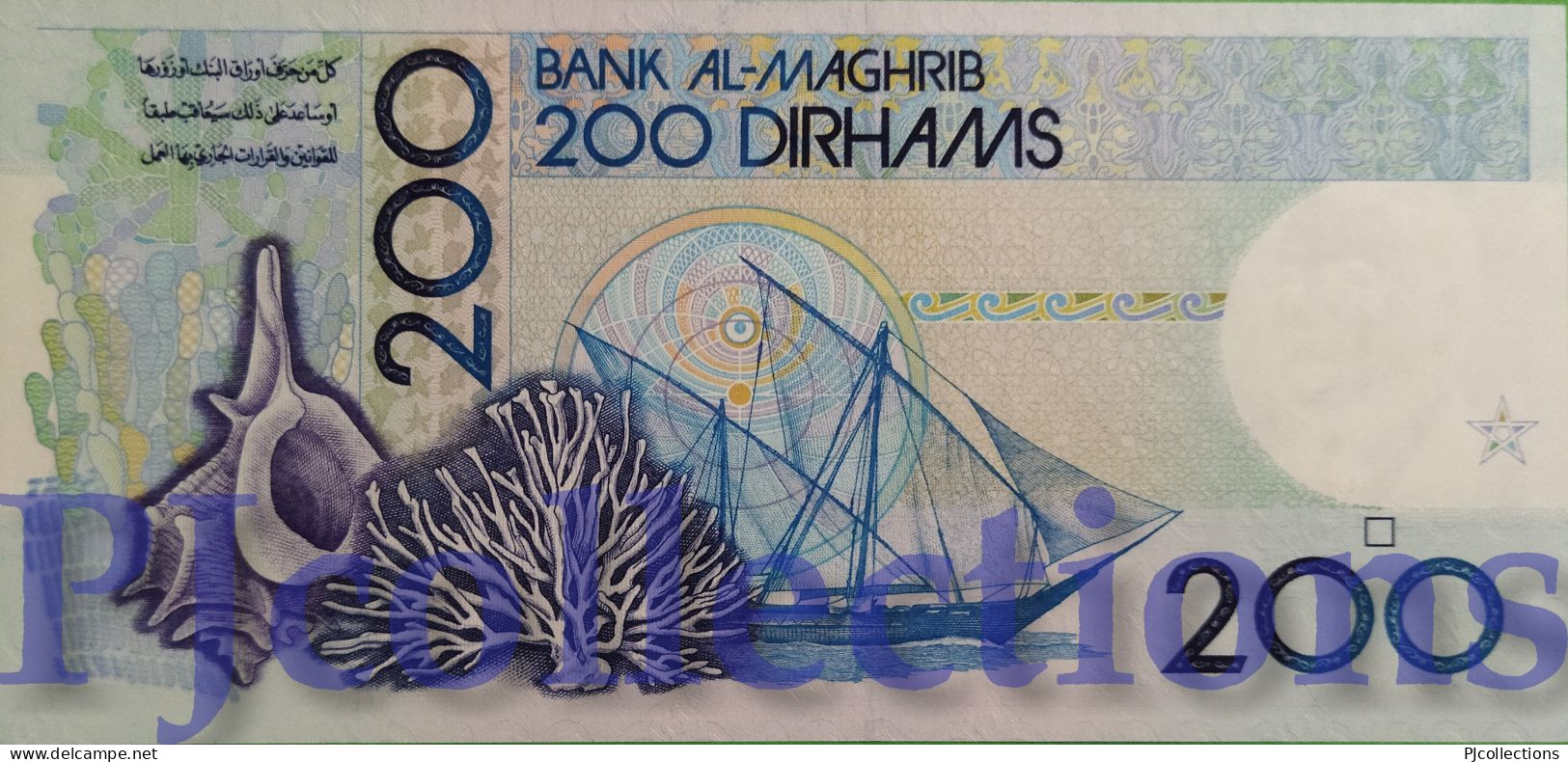 MOROCCO 200 DIRHAMS 1987 PICK 66d UNC - Morocco