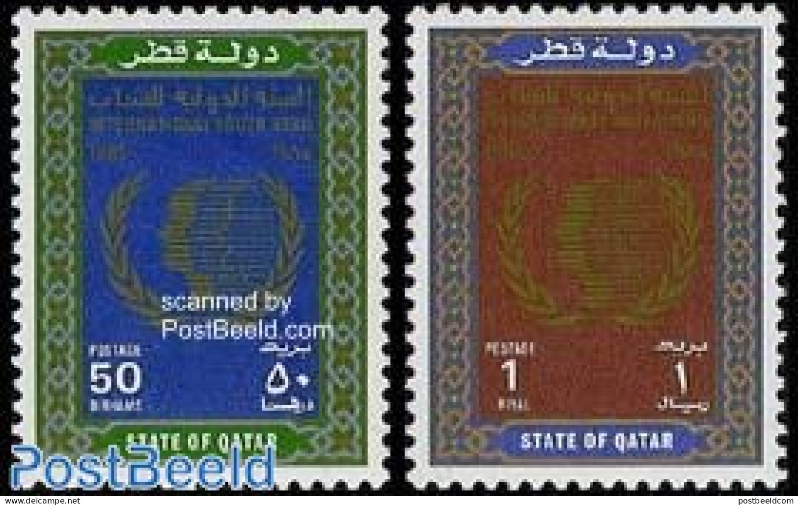 Qatar 1985 Int. Youth Year 2v, Mint NH, Various - International Youth Year 1984 - Qatar