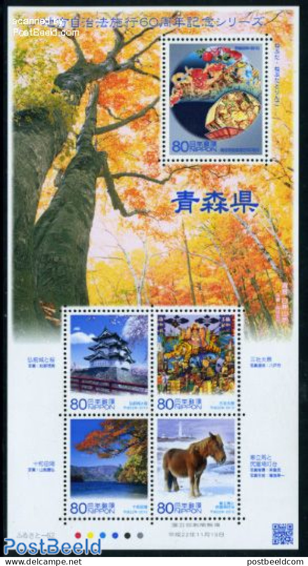 Japan 2010 Aomri Pref. 5v M/s, Mint NH, Nature - Various - Horses - Lighthouses & Safety At Sea - Ungebraucht