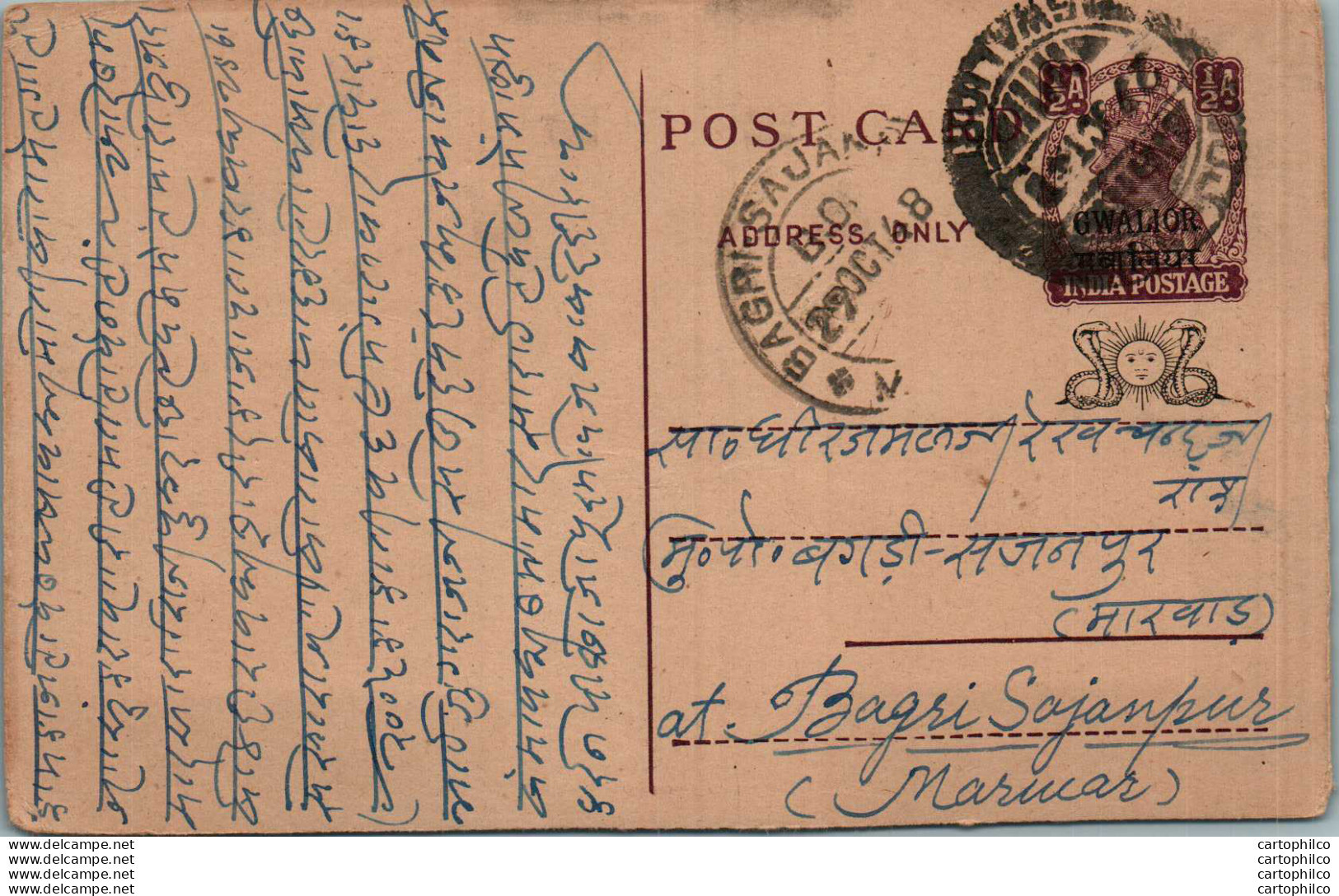 India Gwalior Postal Stationery George VI 1/2A Bagri Saja - Gwalior