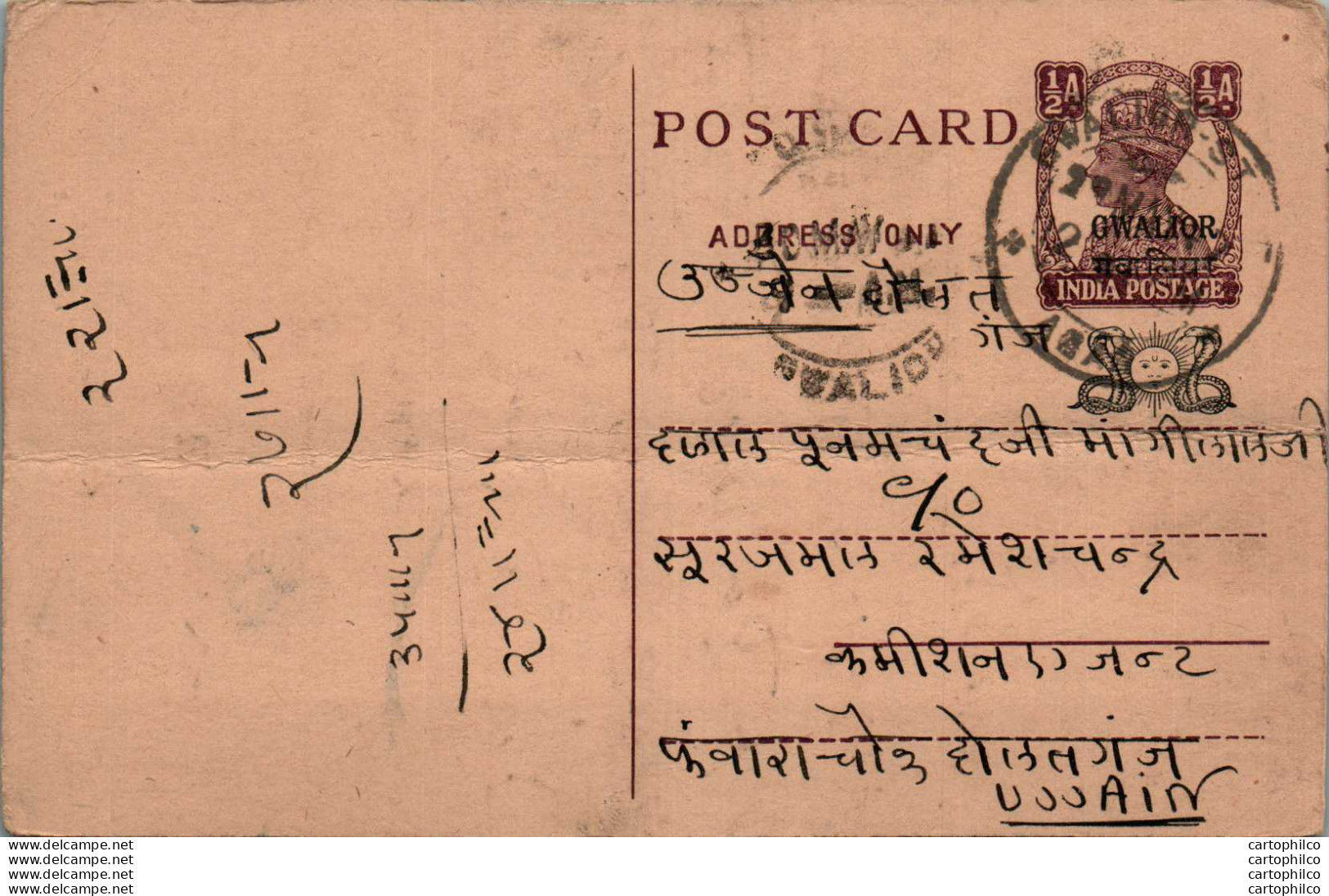 India Gwalior Postal Stationery George VI 1/2A To Ujjain - Gwalior