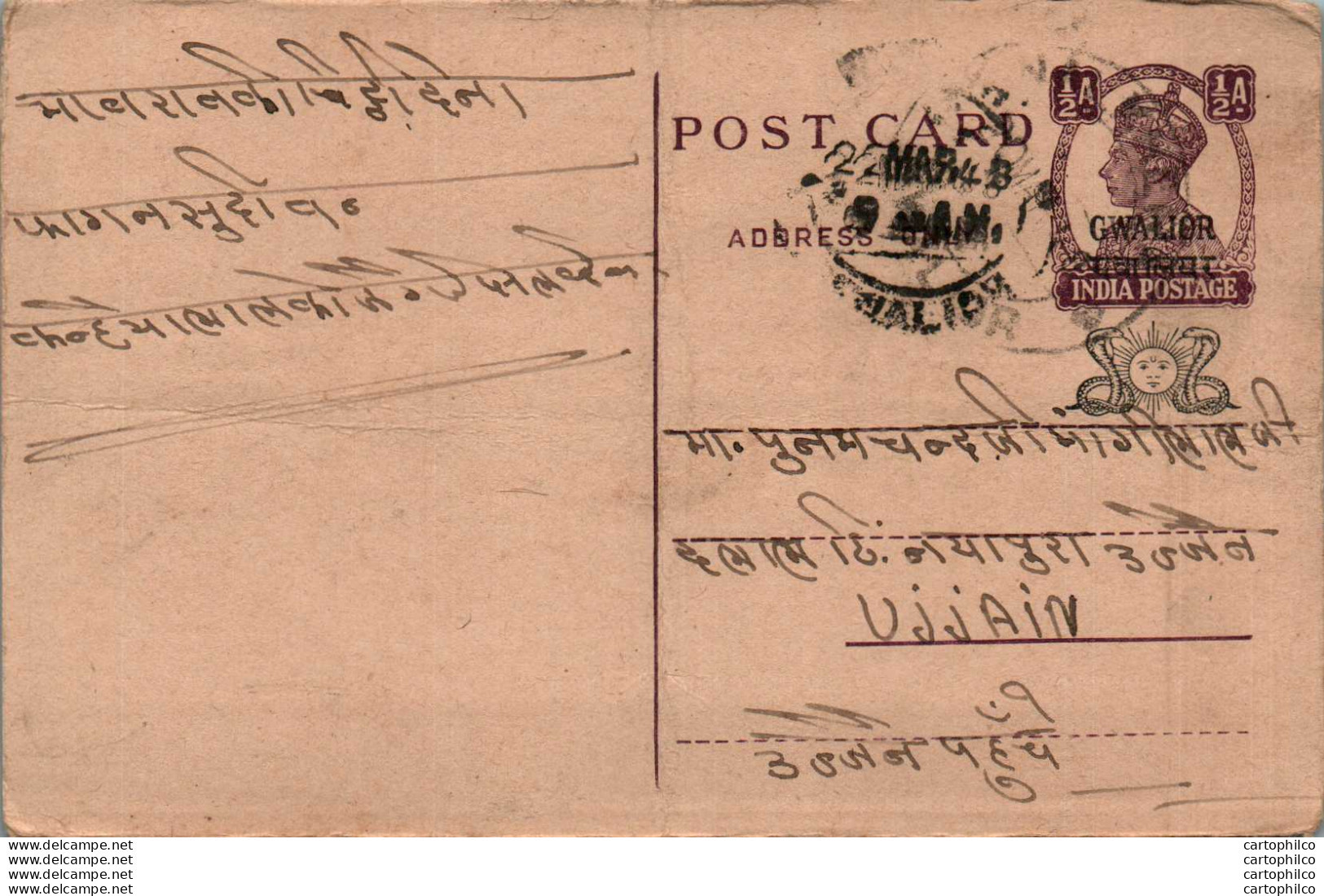 India Gwalior Postal Stationery George VI 1/2A To Ujjain - Gwalior