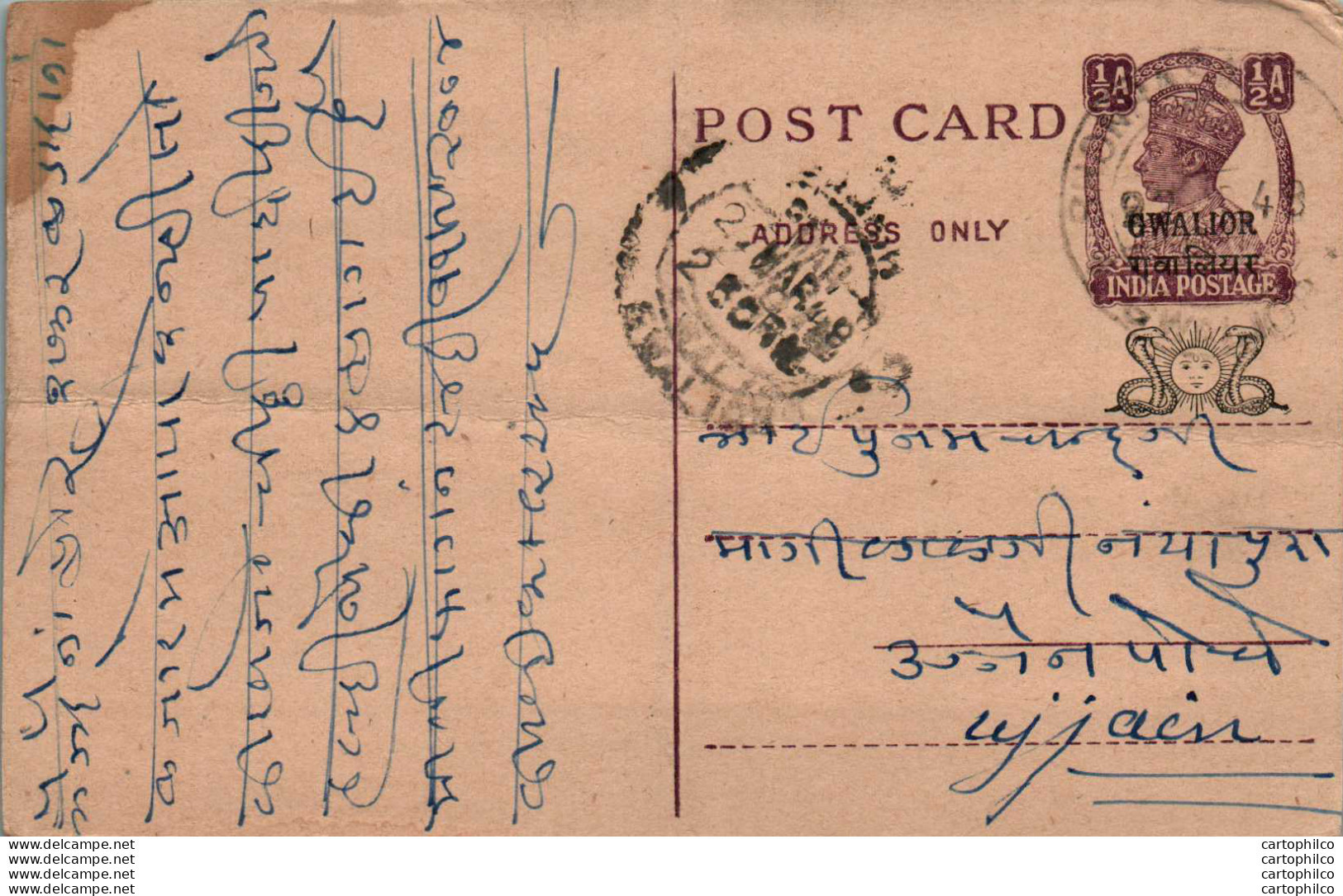 India Gwalior Postal Stationery George VI 1/2A To Ujjain - Gwalior