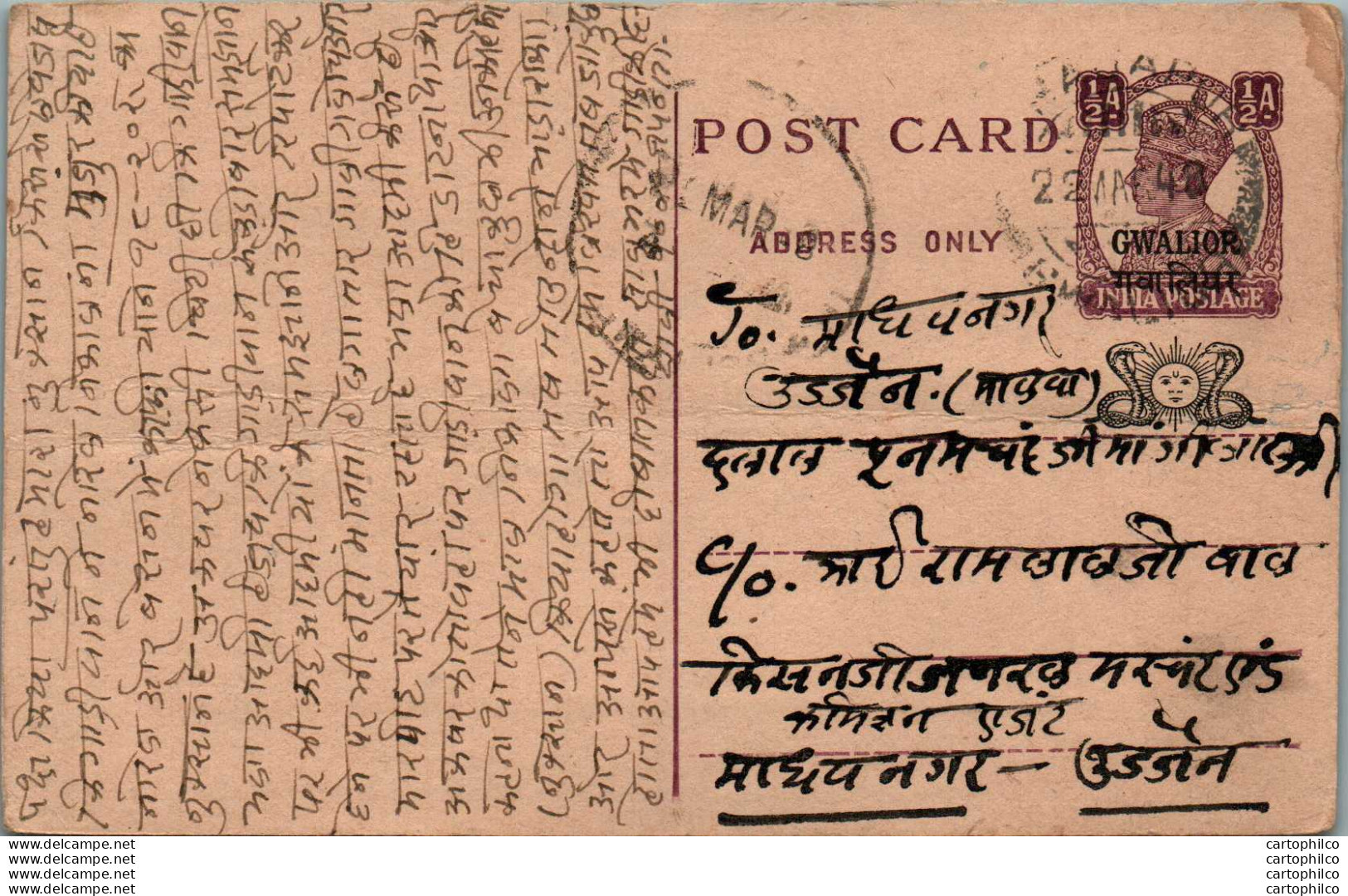 India Gwalior Postal Stationery George VI 1/2A - Gwalior