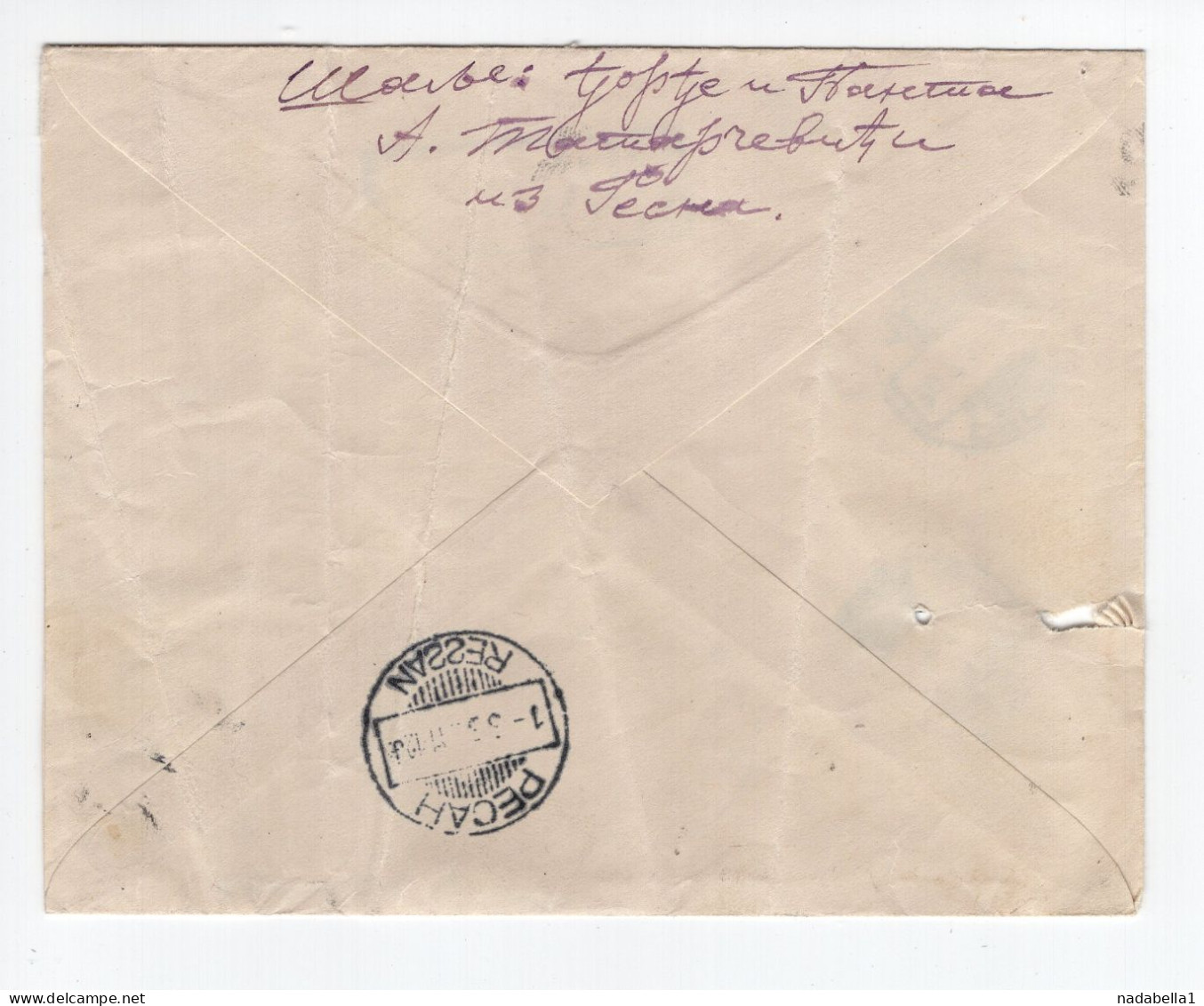 1931. KINGDOM OF YUGOSLAVIA,RESAN RECORDED LOCAL COVER TO REVENUES OFFICE,RESSAN CANCELLATION ERROR - Cartas & Documentos