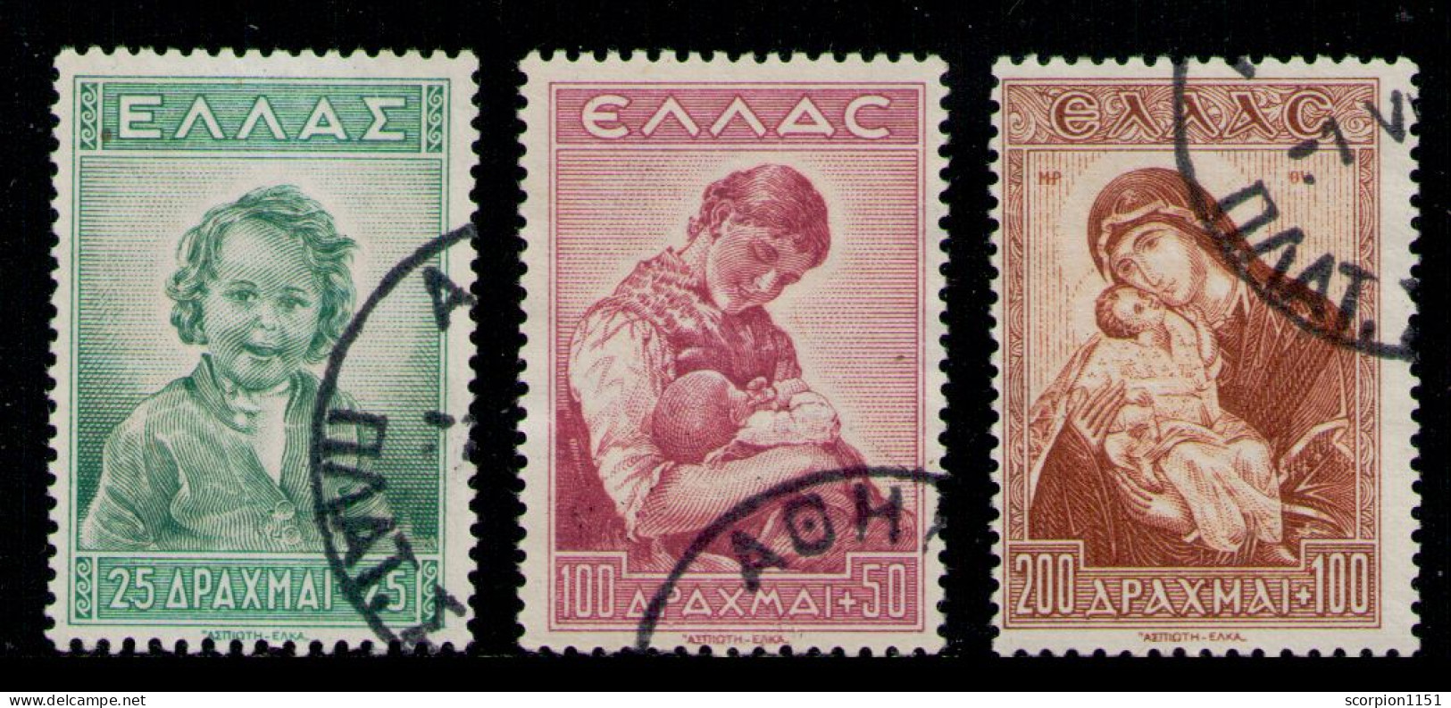 GREECE 1943 - Set Used - Usati