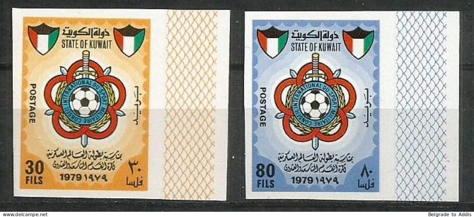 Kuwait Mi.834U/35U Complete Set IMPERFORATED Proofs MNH / ** 1979 Football - Unused Stamps