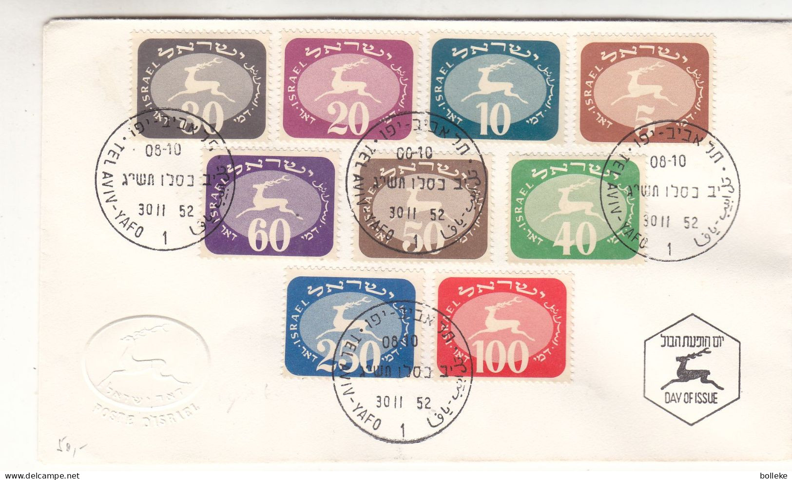 Israël - Lettre FDC De 1952 - Oblit Tel Aviv - - Briefe U. Dokumente