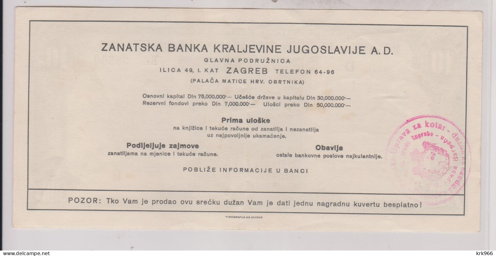 YUGOSLAVIA,1939 LOTTERY Ticket - Billets De Loterie