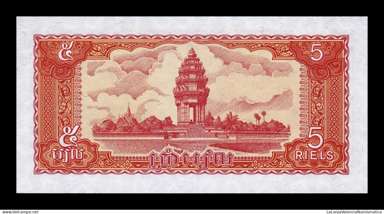 Camboya Cambodia 5 Riels 1987 Pick 33 Sc Unc - Cambodge