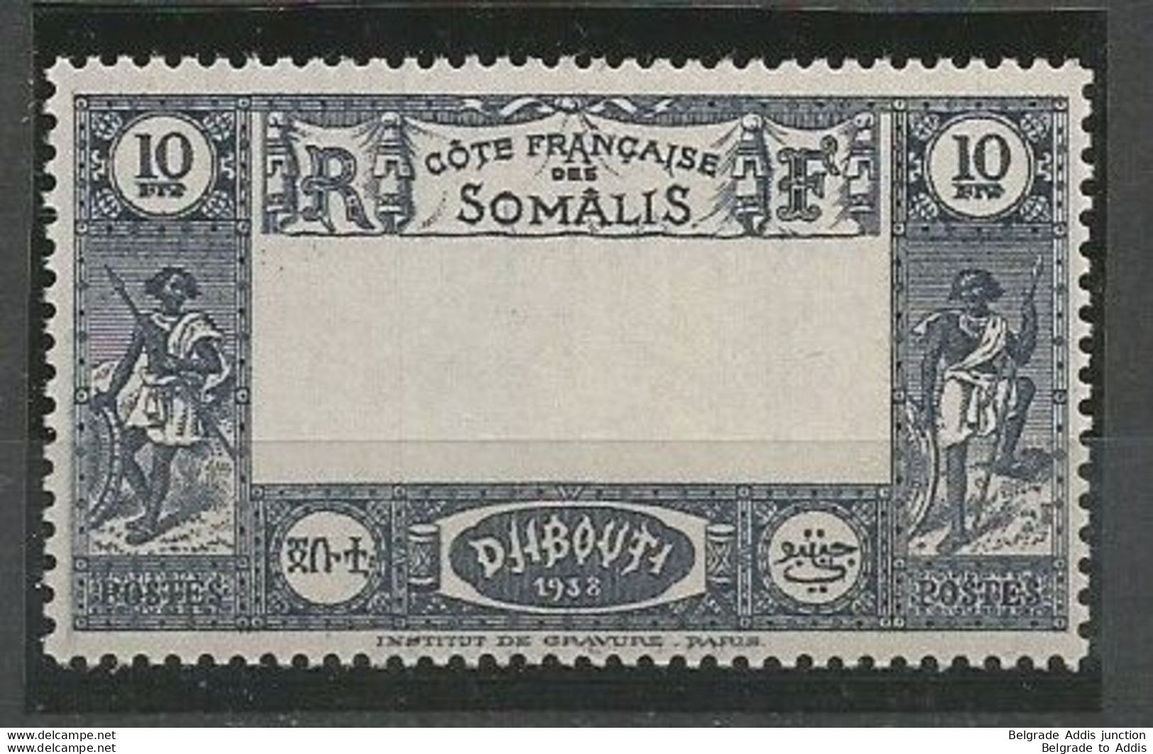 French Somali Coast Côte Côte Française Des Somalis Djibouti SG276a ERROR Center Omitted MNH / ** 1943 CV: £650+ - Unused Stamps