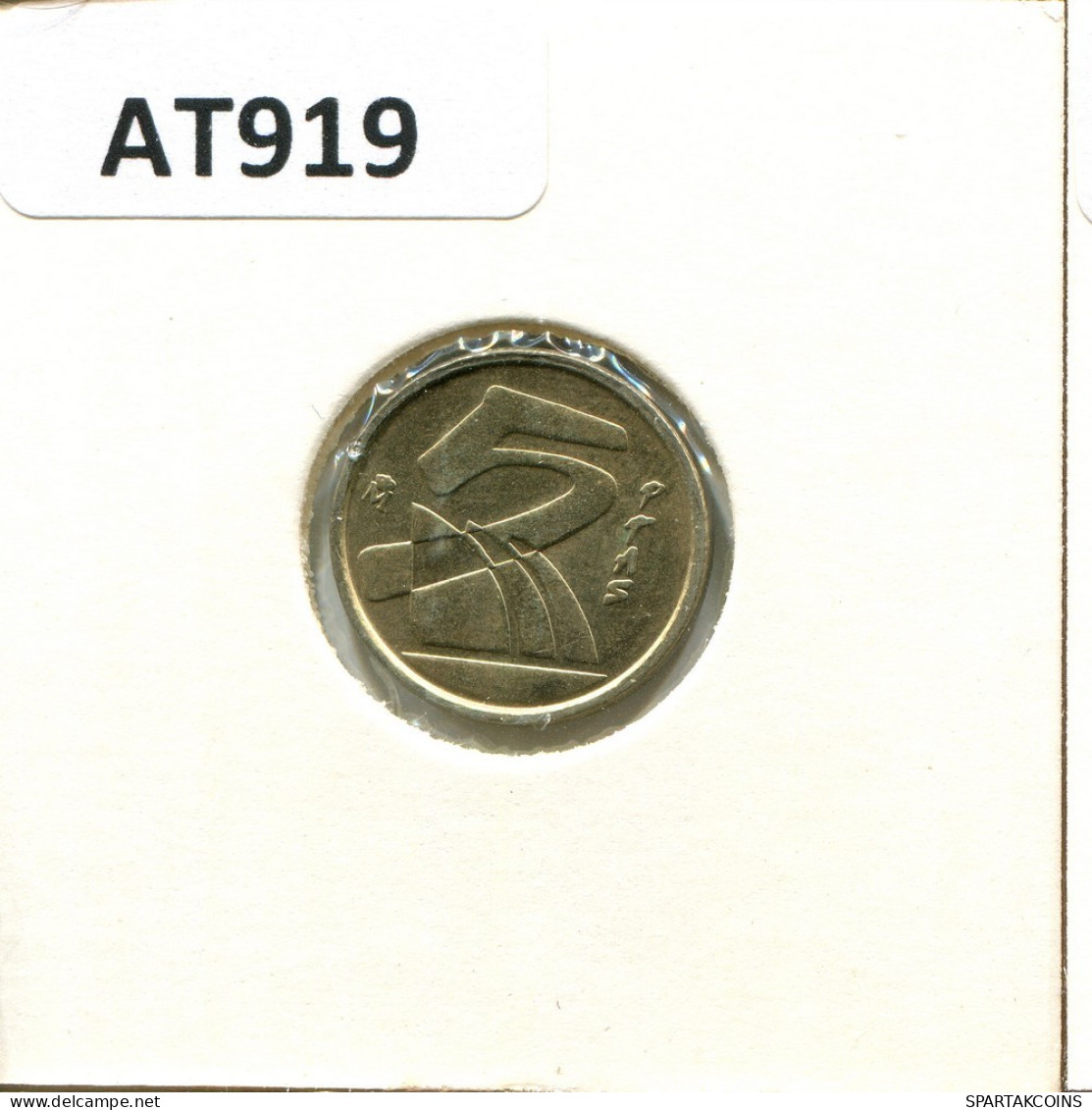 5 PESETAS 1992 ESPAGNE SPAIN Pièce #AT919.F.A - 5 Pesetas