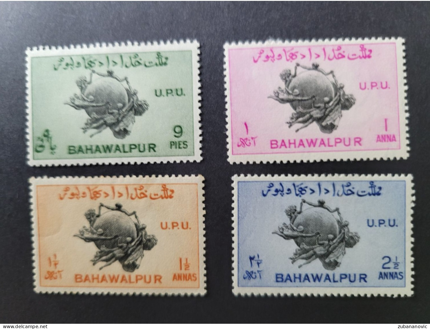 Bahawalpur Stamps - Verzamelingen (zonder Album)