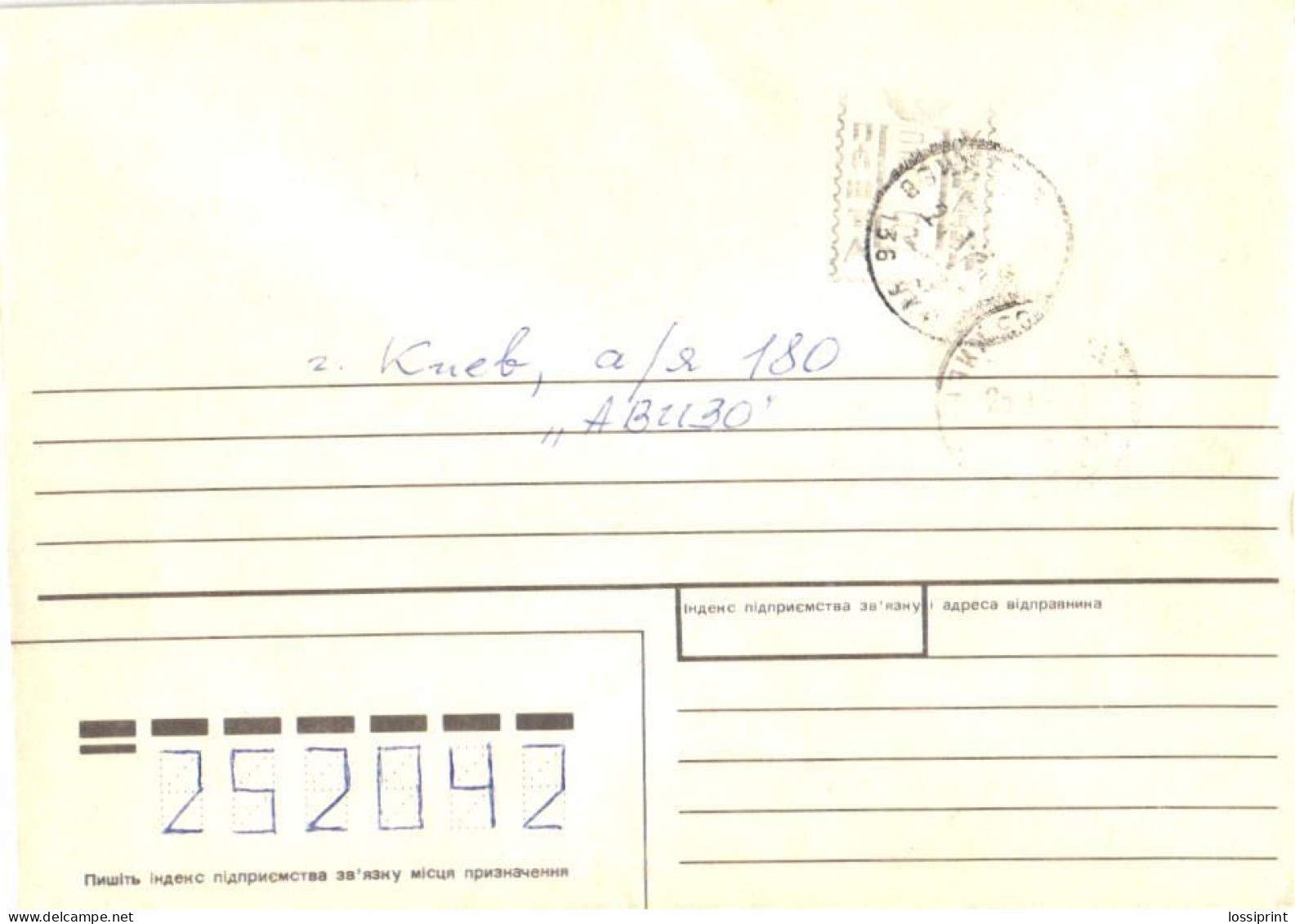 Ukraine:Ukraina:Stamp Cancellation Under Kiev Stamp, 1993 - Ucrania