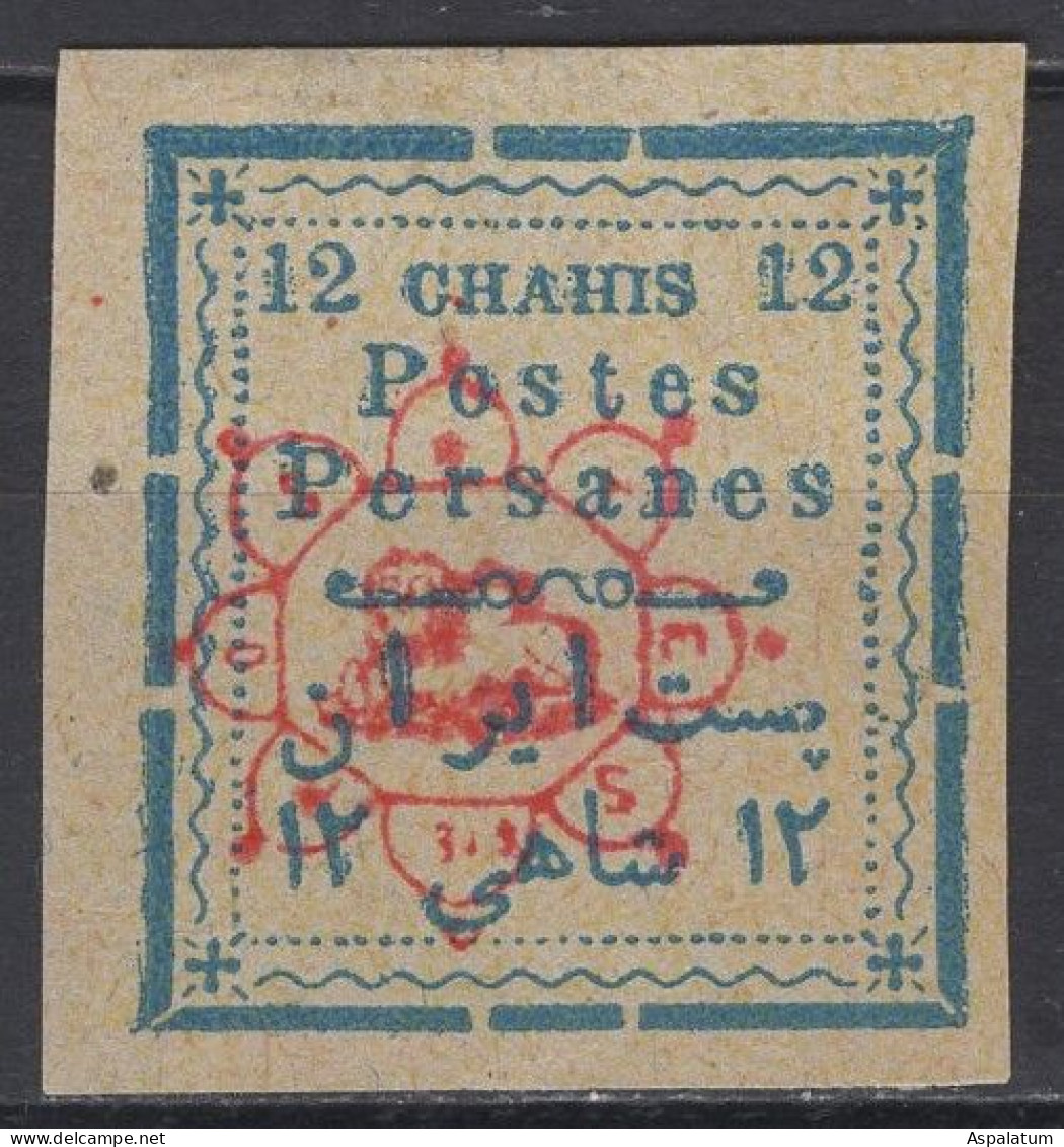 Persian Empire - Definitive - 12 Ch - Coat Of Arms - Mi 155 I - 1902 - Iran