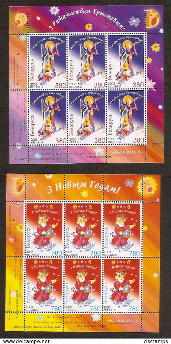 BELARUS 2003●SCARCE Variety Not Inverted Protection●Christmas&New Year●Mi 509x-10x KB MNH - Wit-Rusland