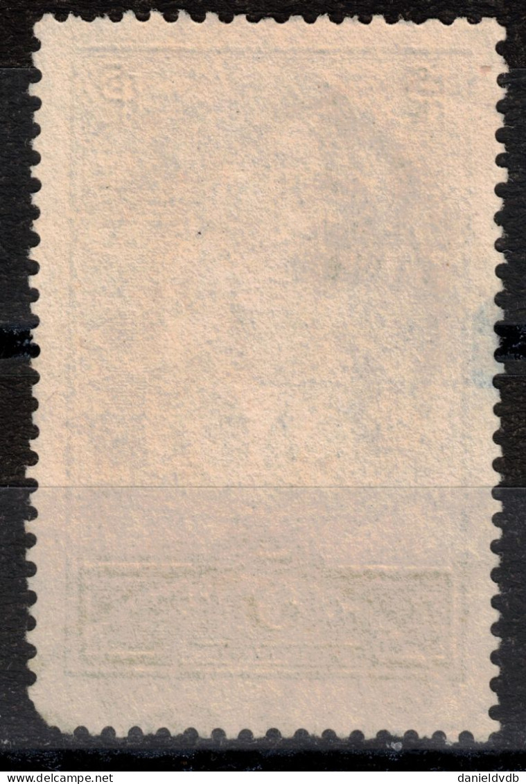 FRANCE Cathédrale De Reims N° 259b Type III Oblitéré - Used Stamps