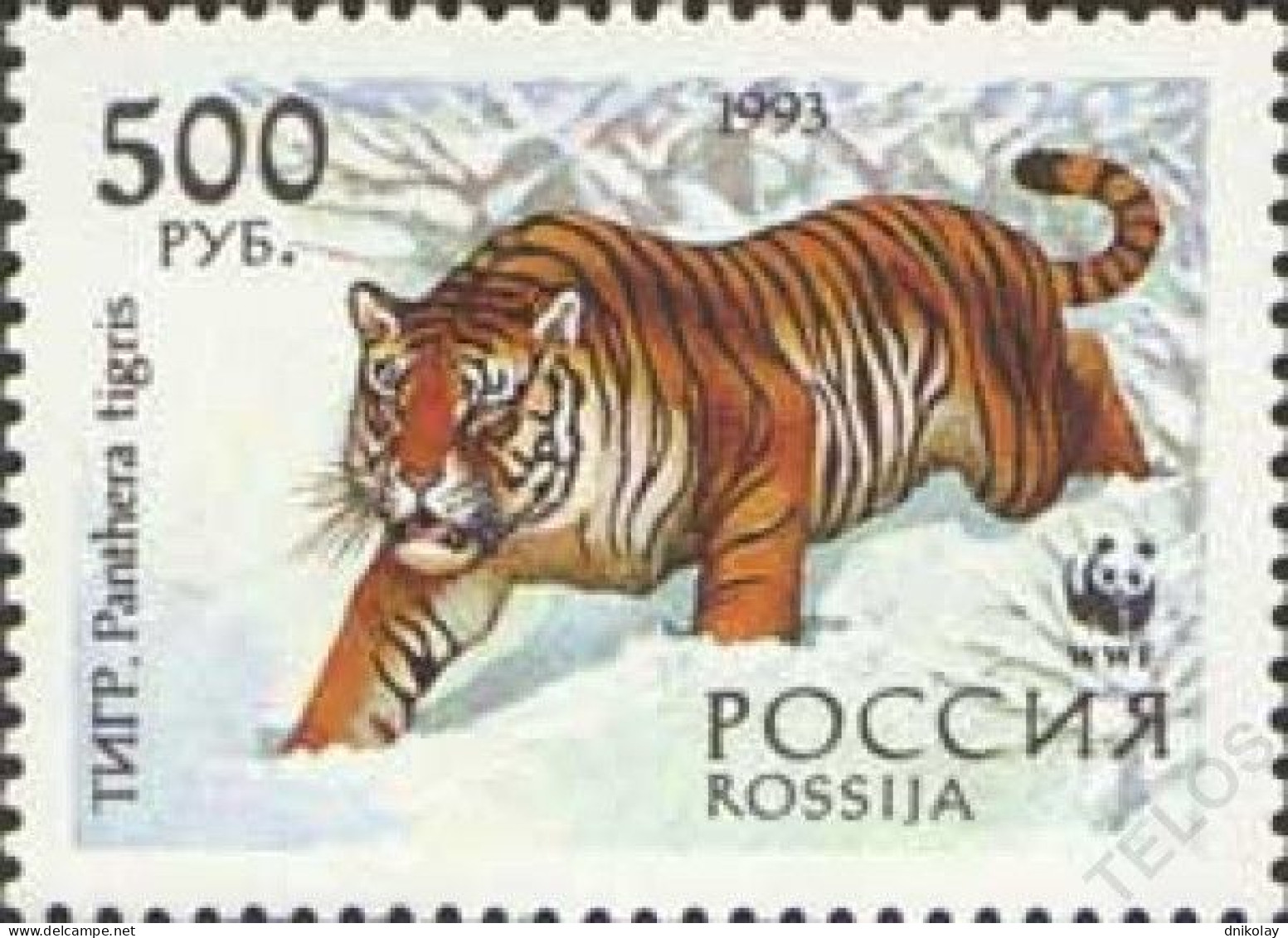 1993 336 Russia Ussurian Tiger MNH - Neufs