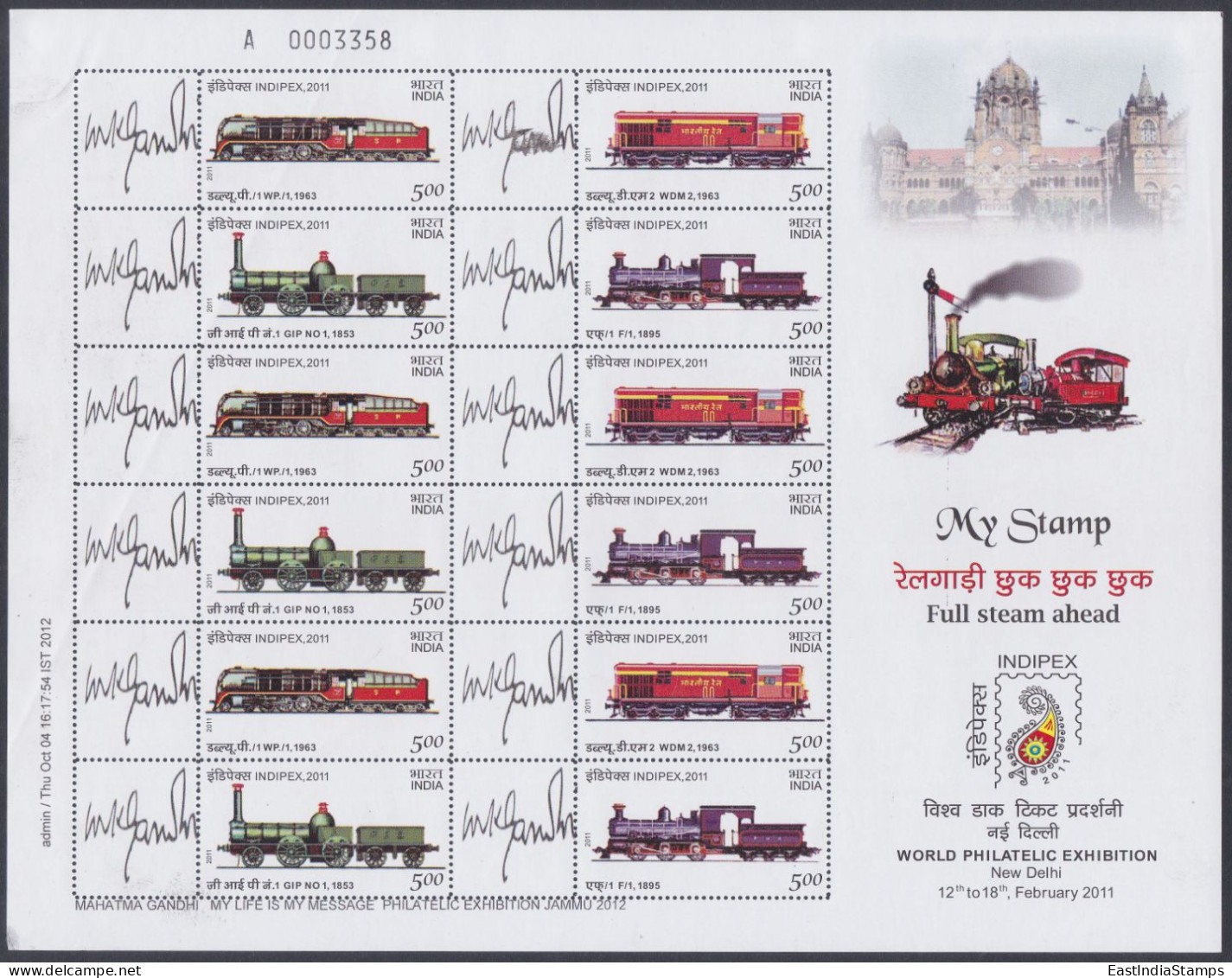 Inde India 2011 MNH MYSTAMP Sheet Steam Train, Railway, Railways, Trains, Engine, Mahatma Gandhi, Indipex Exhibition - Ungebraucht