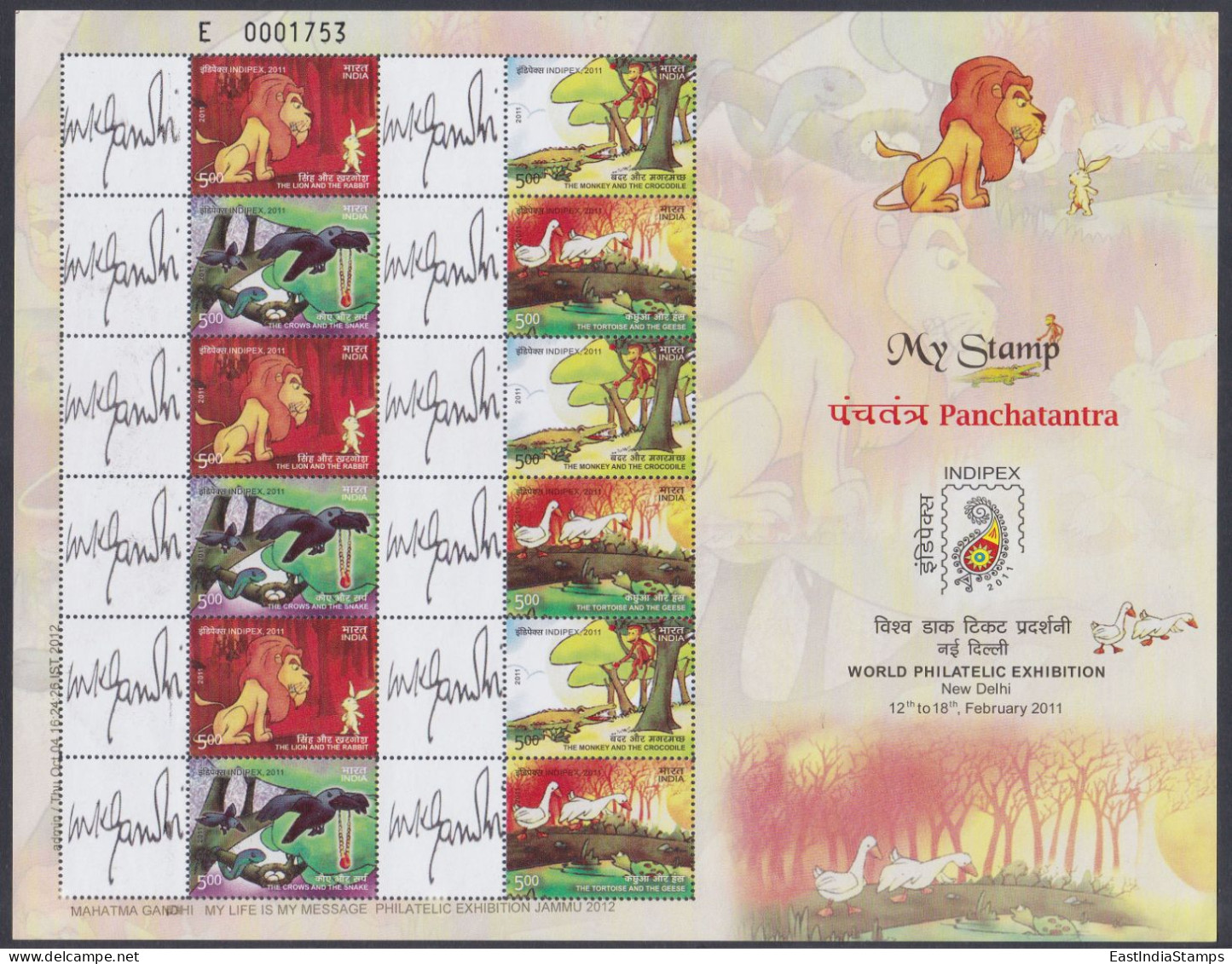 Inde India 2011 MNH MYSTAMP Sheet Panchatantra, Children Stories, Lion, Rabbit, Monkey, Duck, Crow, Snake, Gandhi - Unused Stamps