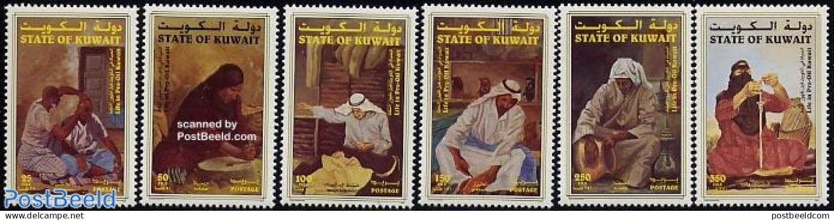 Kuwait 1998 Old Professions 6v, Mint NH, Various - Mills (Wind & Water) - Textiles - Art - Handicrafts - Molens