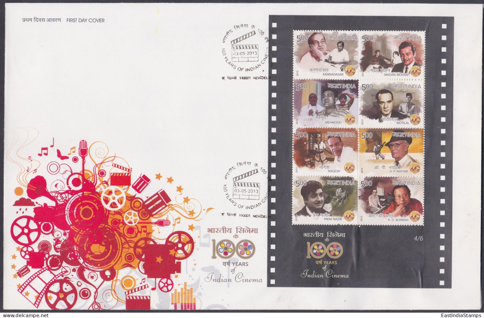 Inde India 2013 FDC Indian Cinema, Film, Films, Bollywood, Actor, Actress, Director, Movies, First Day Cover - Covers & Documents