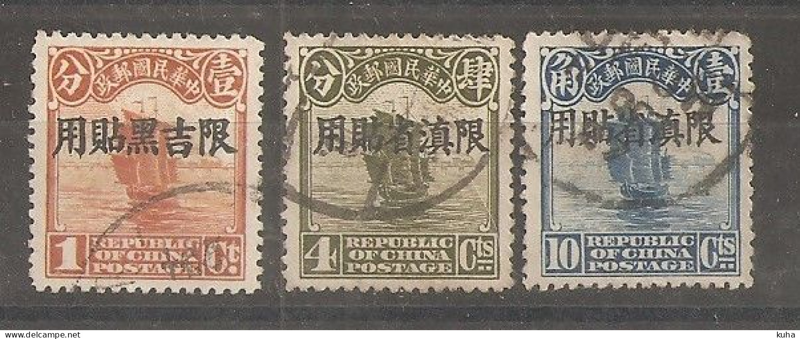 China Chine  Mandschuria 1927 - Mandschurei 1927-33